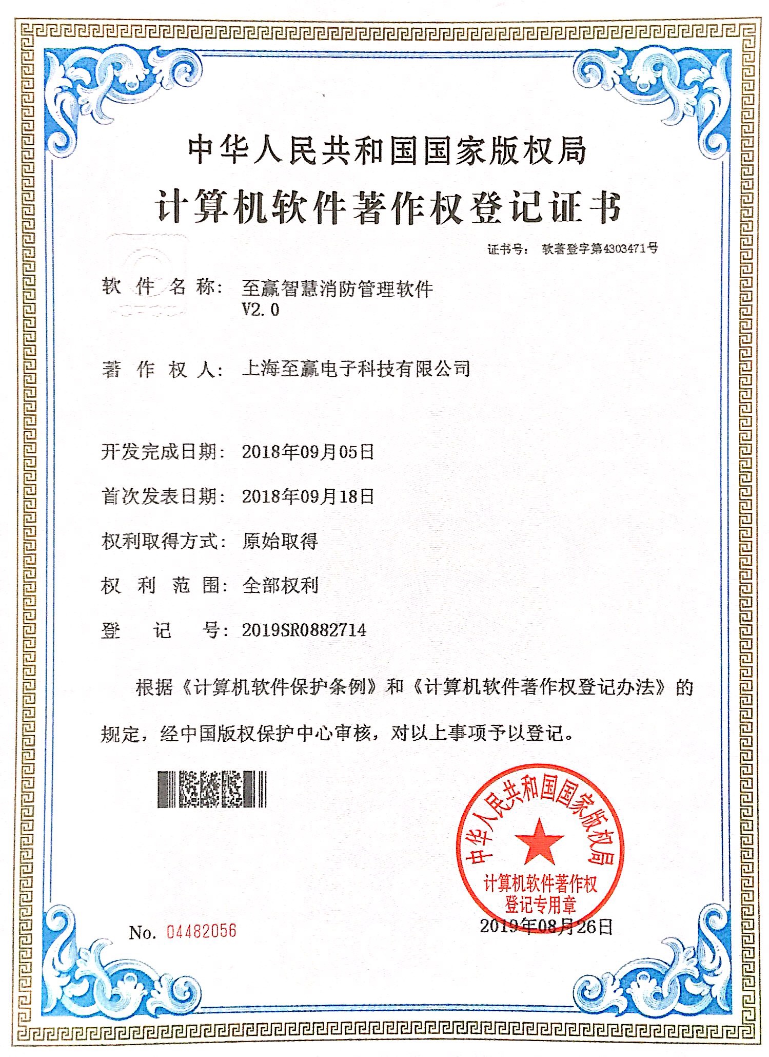 榮譽(yù)資質(zhì)